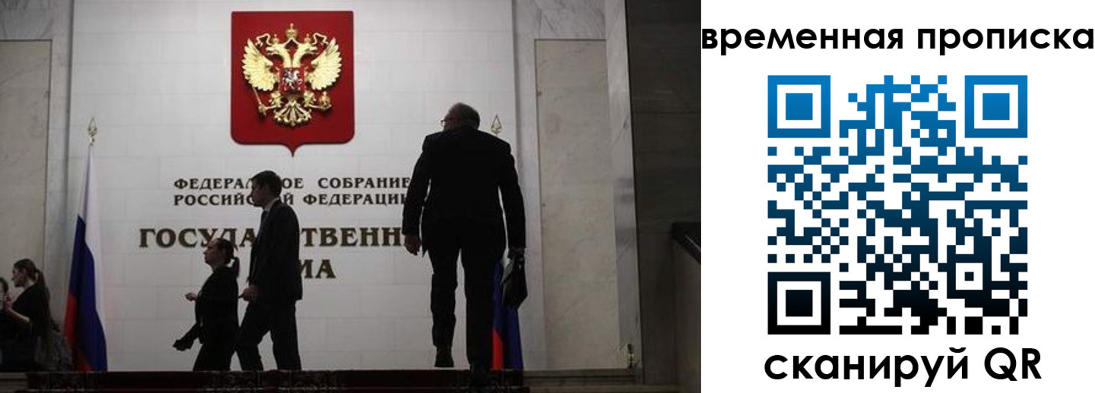 форма 3 в Воронеже